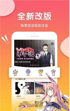 重考生漫画 - 古风爱特免费漫画在线阅读 Hero图