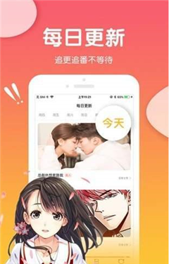 重考生漫画 - 古风爱特免费漫画在线阅读 Hero图