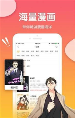 重考生漫画 - 古风爱特免费漫画在线阅读 Hero图